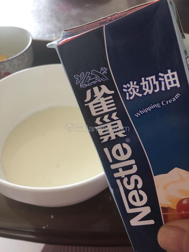 倒入淡奶油继续搅拌均匀。