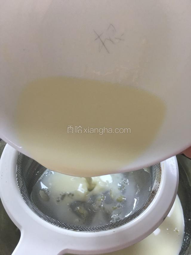 用漏勺过滤一下蛋挞液。