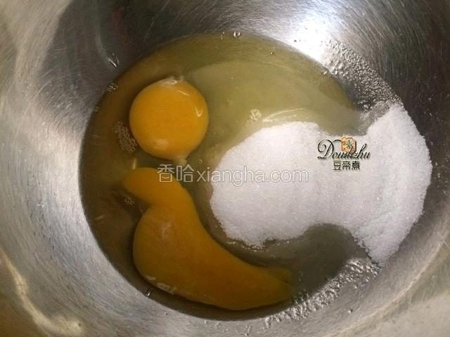 鸡蛋选择大点的，打入盆中加入细砂糖进行搅打至糖融化