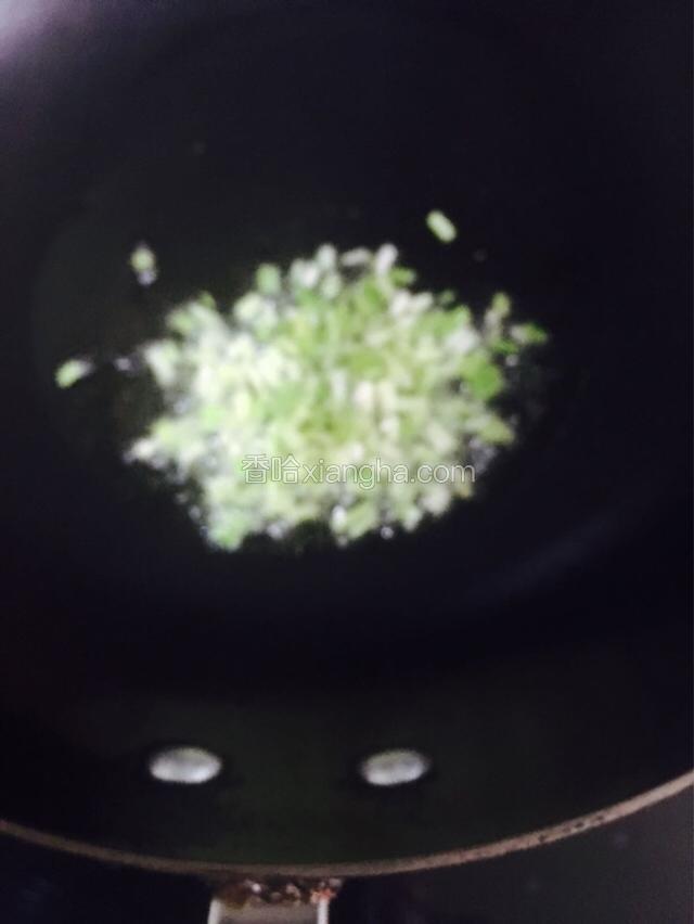 放入葱花爆香