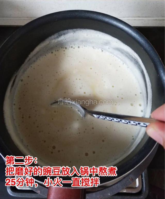 磨好的豌豆放入锅中熬煮25分钟，小火一直搅拌
