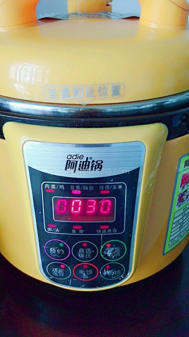 洗干净放入阿迪锅内，煮30分钟。