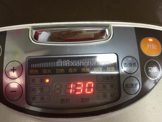 启动煮粥键开始煮，时间到了就可以享用了。
