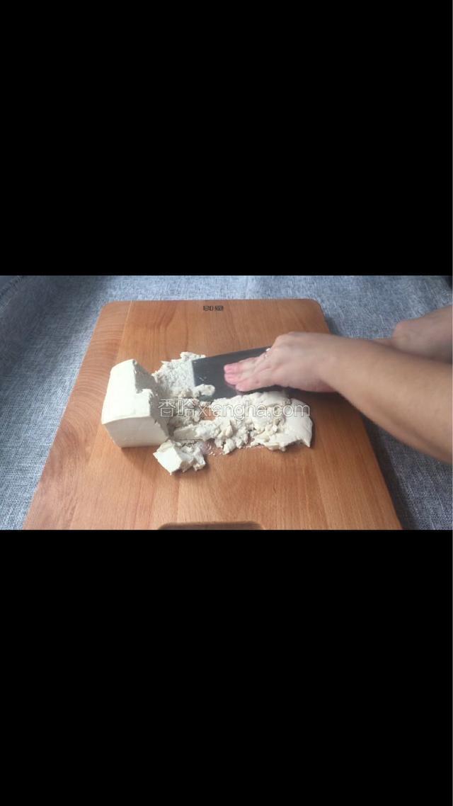 老豆腐用刀背压碎