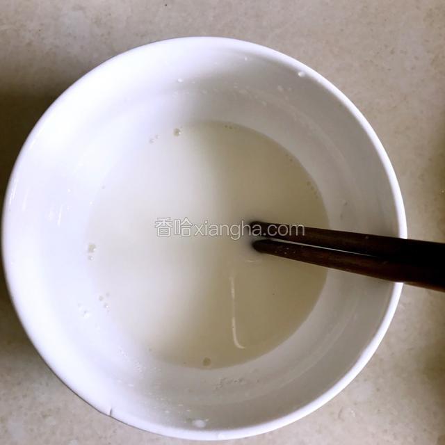 将玉米淀粉和水弄成水淀粉待用