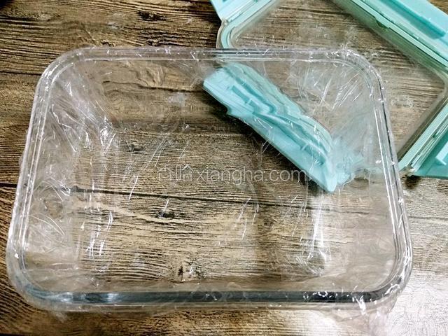 准备一个盒子，铺上一层保鲜膜（方便脱模）
