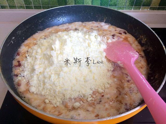 最后放入奶粉；