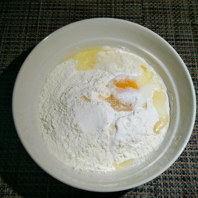 面粉里面放入泡打粉，盐，鸡蛋和油