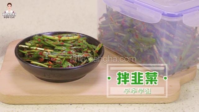 吃的时候拿出一小盘就好了，即时哦！