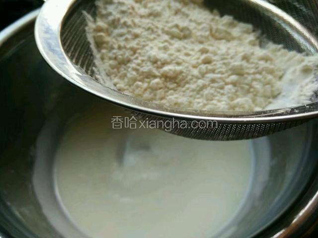 筛入低筋面粉。