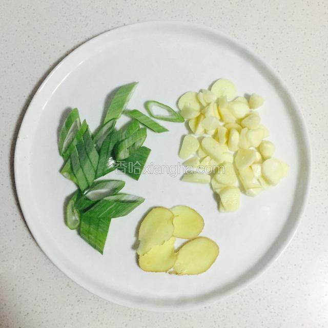 葱姜蒜备好
