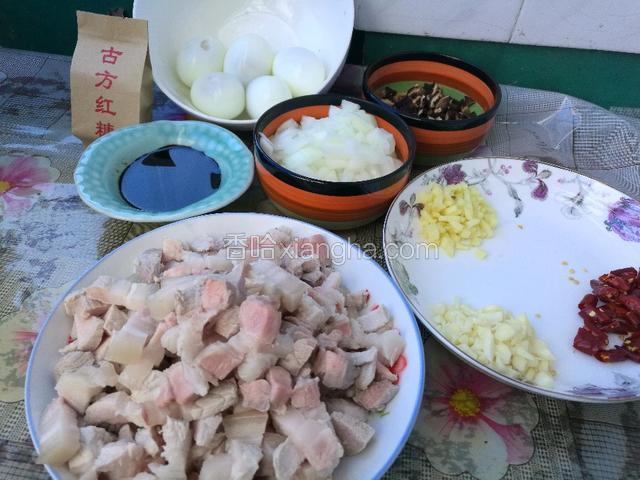 五花肉切块冷水放少许料酒，煮开去杂味后，捞出沥干水分，切丁。
干香菇开水泡开备用。
鸡蛋煮熟去壳备用。
配料:姜、蒜、辣椒、香菇、洋葱，切丁。
