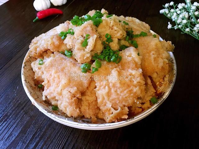 芋头粉蒸肉