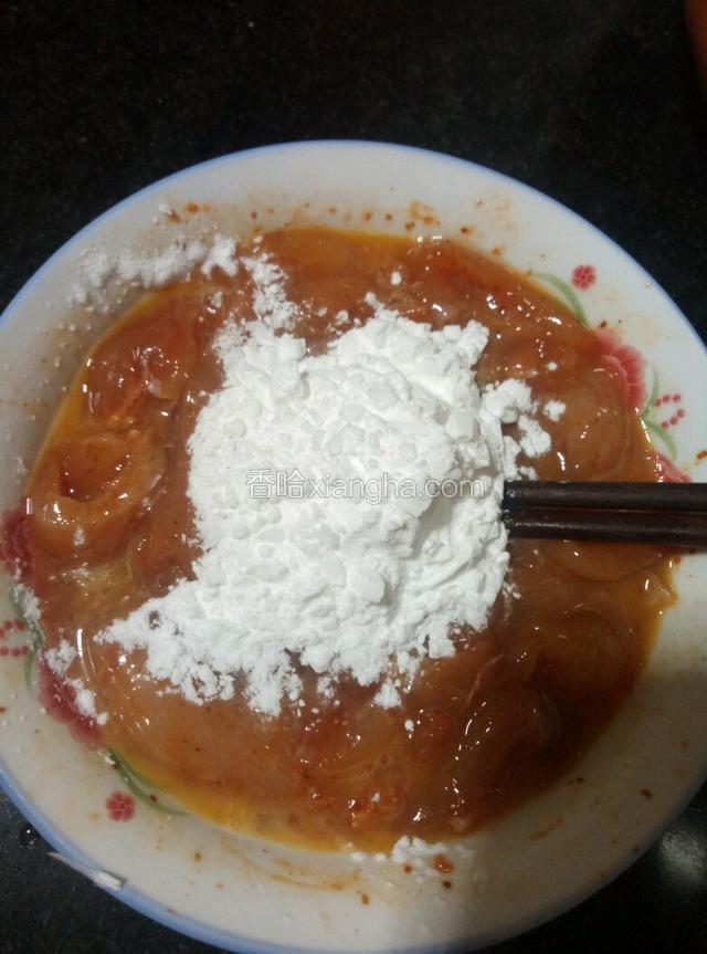 再把芡粉也放进去一起搅拌均匀