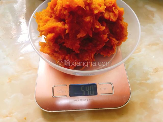 南瓜泥540克