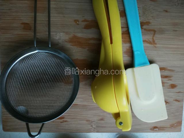准备工具
