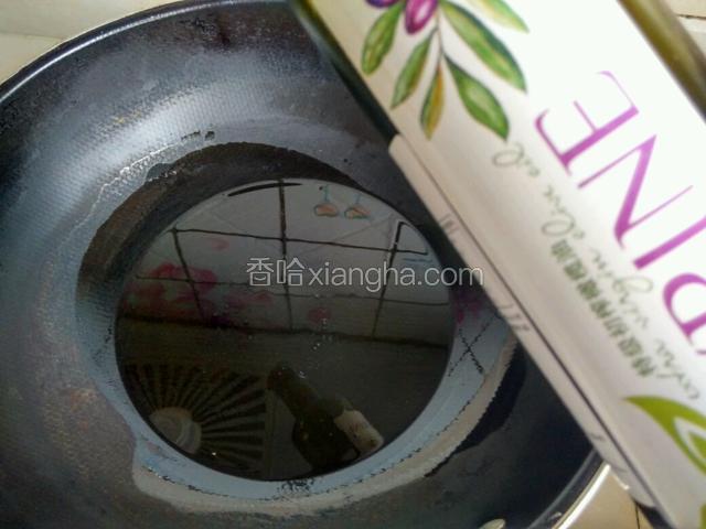 炒锅烧热，倒入橄榄油烧热。