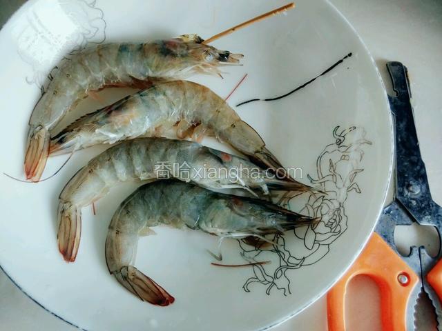 剪去虾枪、取出虾包、挑出虾线