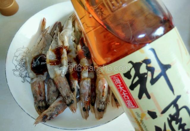 加入料酒
