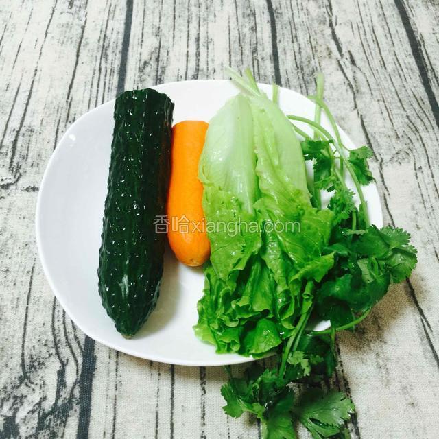 准备食材
生菜1颗，青瓜和胡萝卜各半个。香菜2根