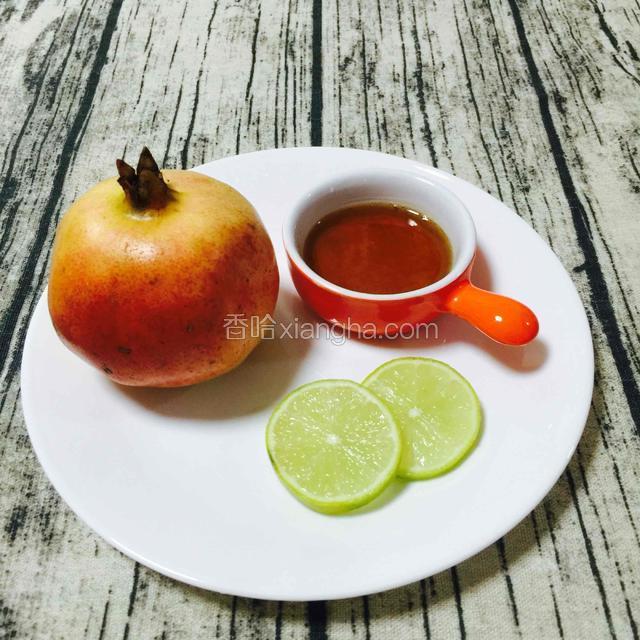 蒙自石榴一个，云南蜂蜜2勺子
柠檬二片，一片装饰，一片挤汁加进石榴汁。