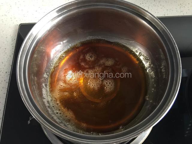 熬到糖浆成琥珀色，浓稠度比蜂蜜稀一点就可以了，全程40-45分钟左右。