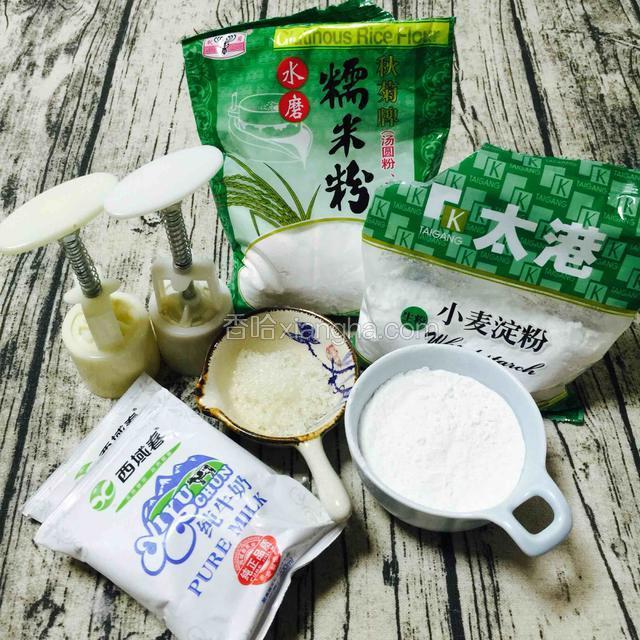 准备冰皮材料
糯米粉，澄粉，粘米粉，白砂糖，纯牛奶，月饼模具。备用
