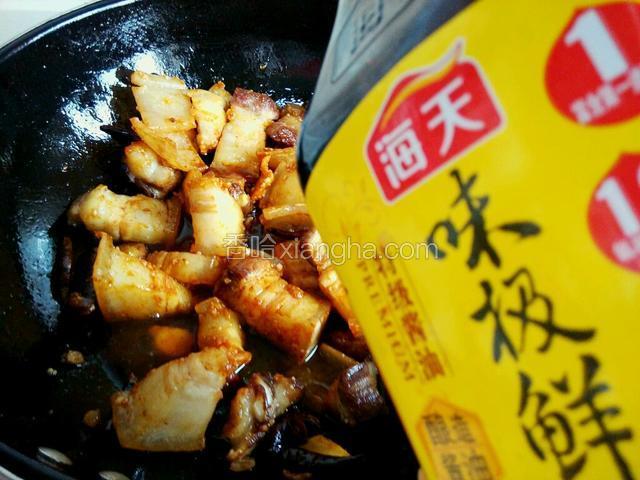倒入3勺味极鲜酱油
