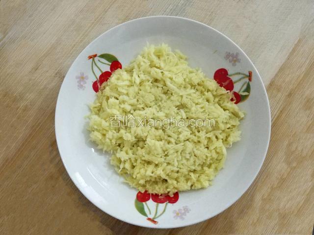 刨好的生姜泥