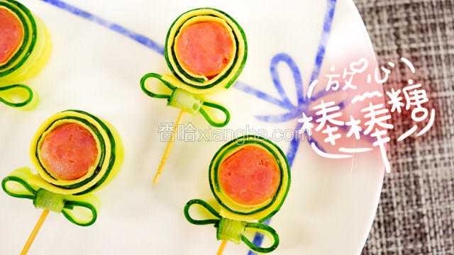这个棒棒糖一点都不甜，却虏获了宝贝的心