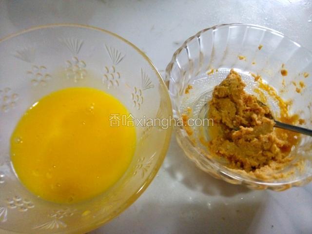 咸鸭蛋黄按碎越细越好，鸡蛋黄搅匀。
