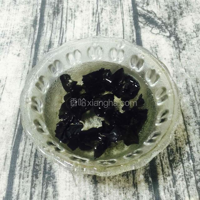 木耳提前泡发一个钟。
再用淡盐水洗干净，沥干水，备用。