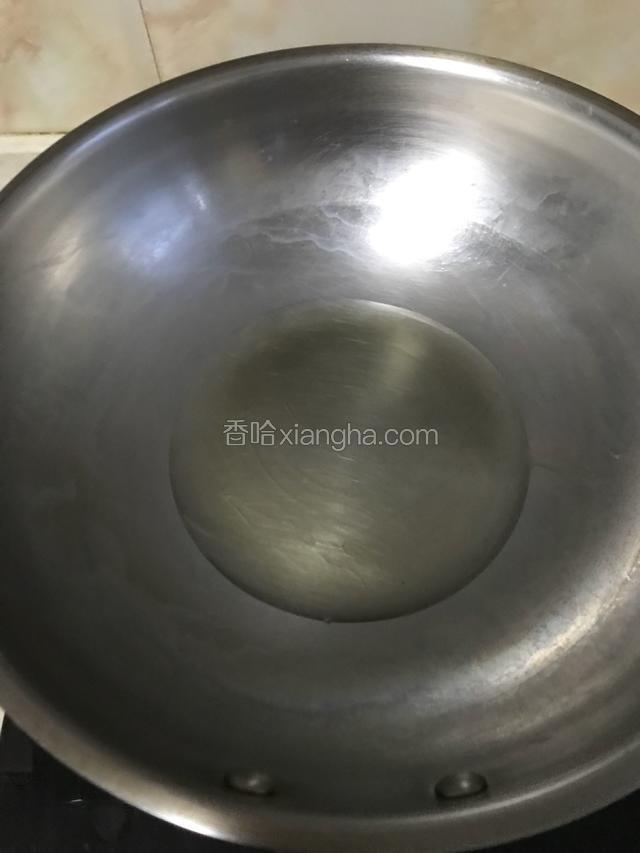 热锅冷油，