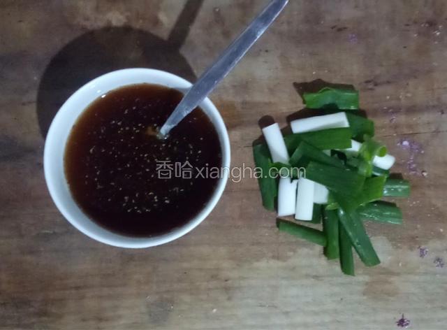 少许生抽、醋、食盐、花椒、白糖以及少量清水调成汤汁，大葱切断备用。