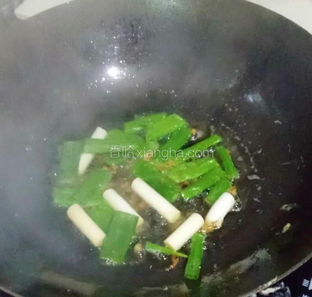 锅中留少许油，葱段爆香。