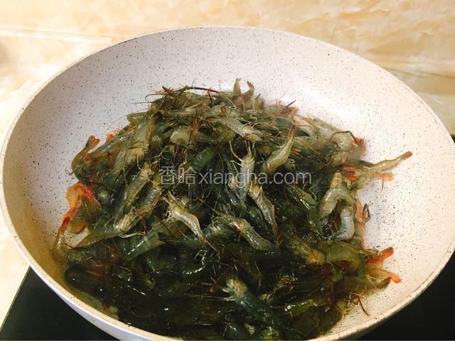 倒小河虾翻炒