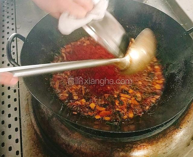 倒入辣椒面，熬制。