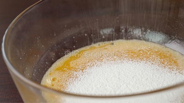 筛入低筋面粉和泡打粉