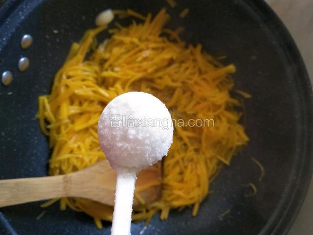 翻炒至熟加入盐，白糖