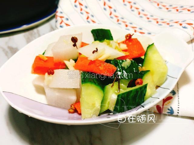 爽口小菜