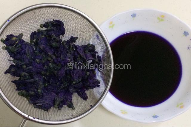 待泡好的蝶豆花水冷却后，用筛子过滤下，可以用力挤压泡过水的蝶豆花，汁液浓度越高越好，然后取180克的蝶豆花水备用。（如果是夏天气温高，可以把蝶豆花水放入冰箱冷藏下再使用）