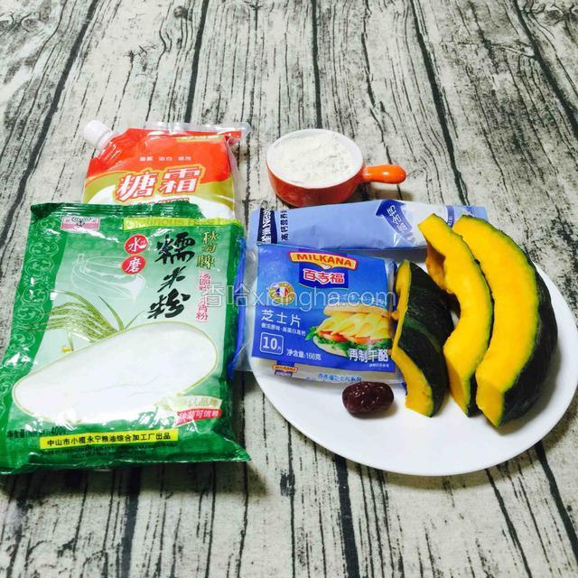 准备材料
贝贝南瓜，糯米粉，面粉，糖霜，奶粉，红枣，芝士（用量见材料表）