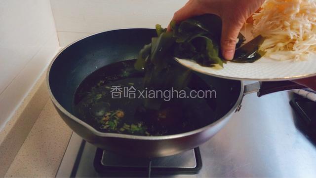 先加入裙带煮至沸腾