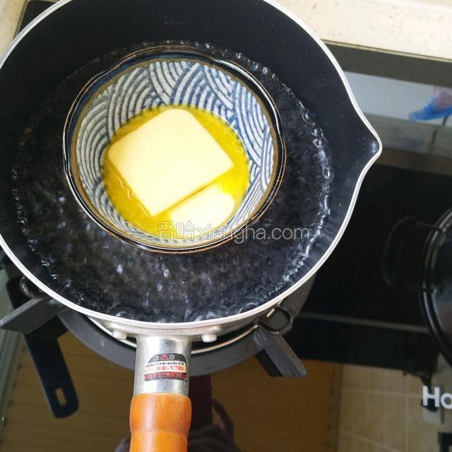 
取50克的黄油隔水融化