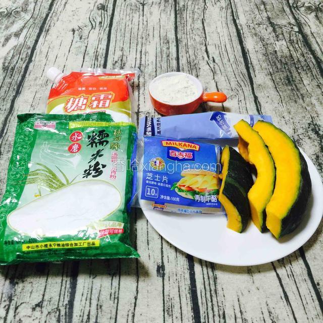 准备材料贝贝南瓜，糯米粉，面粉，糖霜，奶粉……做皮。  芝士……做馅。
（用量见材料表）
