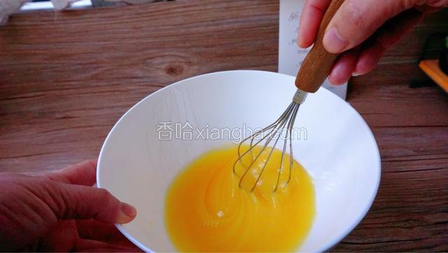 搅拌至蛋液与油全部融合