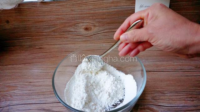 面粉与泡打粉充分融合