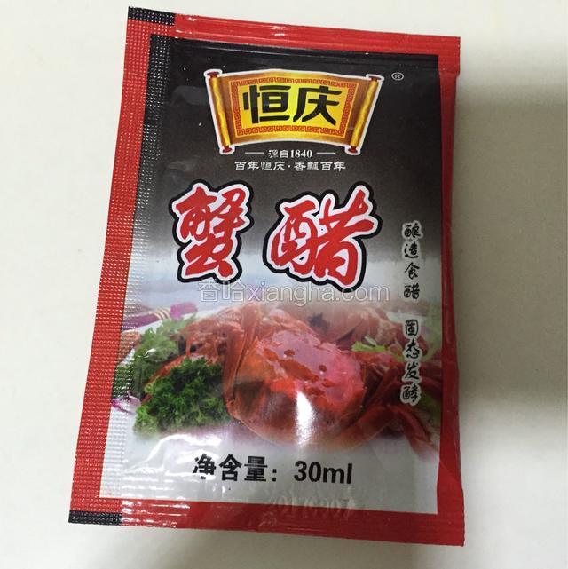 盖上锅盖蒸15至18分钟，另准备恒庆蟹醋