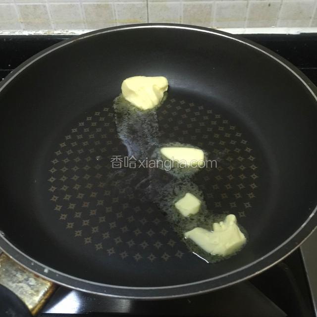 开小火，烧热锅，倒进黄油至融化
本菜谱黄油是30克。