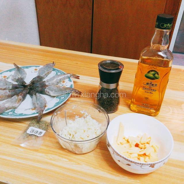 准备工作已经就绪，我们开始进去制作模式了（没有黄油的情况下可以用橄榄油代替哦）